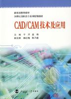 CAD/CAM������Ӧ��