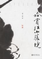 ���ͽ�ɽʤ��