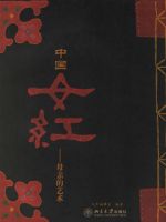 �й�Ů�죺ĸ�׵�����