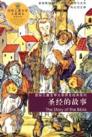 ʥ���Ĺ��¡����������ʶ�ͯ��ѧ�󽱵�������ϵ��