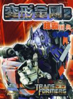 ���µ�Ӱ�棺���ν��2����ͼ�䣺������