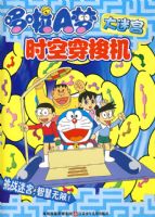 ����A�δ��Թ���ʱ�մ����