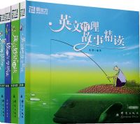 �ǻ�Ӣ����飨ȫ�Ĳ� ���������ж���Ӣ���ж�ݼ����Ӣ���������¾����������ԡ�ѧ�﷨�������¶�������Ӣ��ѧϰ����