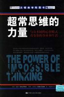 ����˼ά�����������ڲ�ͬ������ģʽ�ı������ҵ������