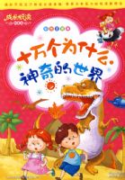 �ɳ��ö���ʮ���Ϊʲô�����������