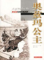 ���ȹ��������չ���:�����깫��