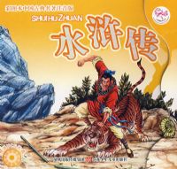 ��ͼ���й��ŵ�����ע����*ˮ䰴�(����VCD����)