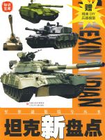 �����Լ���Ŵ��飺̹��˹�̵㣨������DIY����ģ�ͣ�