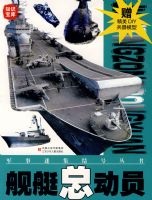 �����Լ���Ŵ��飺��ͧ�ܶ�Ա��������DIY����ģ�ͣ�