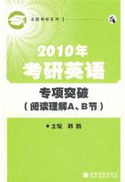 2010�꿼��Ӣ��ר��ͻ�ƣ��Ķ�����A.B�ڣ�