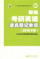 �±࿼��Ӣ�������ǵ���(2010���)