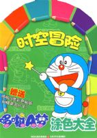 ����A��Ϳɫ��ȫ��ʱ��ð�գ����Ͷ���A�β�ɫ��ֽ�;�����Ƭ����