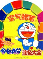 ����A��Ϳɫ��ȫ���������ʣ����Ͷ���A�β�ɫ��ֽ�;�����Ƭ����