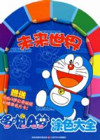 ����A��Ϳɫ��ȫ��δ�����磨���Ͷ���A�β�ɫ��ֽ�;�����Ƭ����