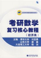 ������ѧ��ϰ���Ľ̳�(������)