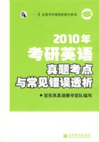 2010�꿼��Ӣ�����⿼���볣������͸��