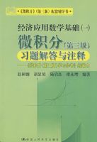 ΢���֣������棩ϰ������ע�͡�����΢���֣������棩ѧϰ�ο������౾