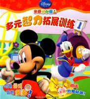 ��Ԫ������չѵ��1����������ʿ�����������ݣ�����������Ȥ��ֽ��