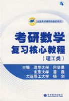 ������ѧ��ϰ���Ľ̳�(������)