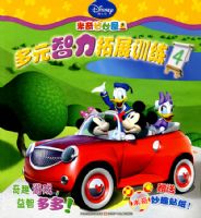 ��Ԫ������չѵ��4����������ʿ�����������ݣ�����������Ȥ��ֽ��