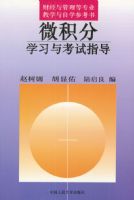 ΢����ѧϰ�뿼��ָ��