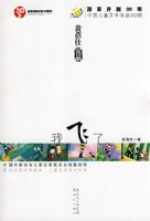 �й���ͯ��ѧ30��30����������<��Ʒ>