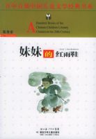 ���õĺ���Ь��������ٲ��й���ͯ��ѧ������ϵ