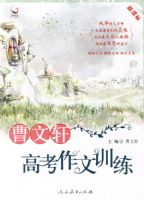 ��������߿�����ѵ���������꼶