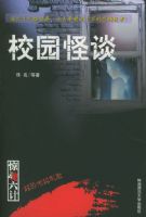 �������ơ�У԰��̸