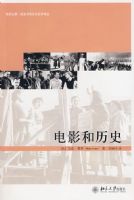 ������ϵ�Ļ�������ԡ���Ӱ����ʷ