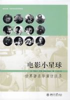 ��ӰС���������������ݷ�̸¼