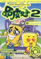 ��Ƥ����2��1-6�������������̣�