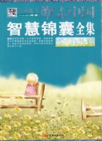 ��־�й����ǻ۽���ȫ��