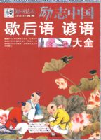 ��־�й���Ъ���� �����ȫ