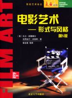 ��Ӱ��������ʽ���񣨵�5�棩