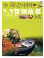 ��־�й�����һ������������ȫ��.