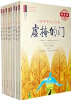 С�м����ǻ��Ĵ�(ȫ8��)