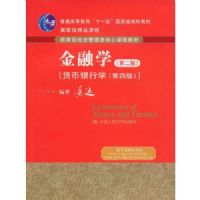 ����ѧ(��2��)(��������ѧ��4��)