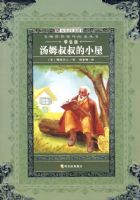 ��ʦ�Ƽ������Ķ�������߼���ķ�����С��