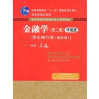 ����ѧ(��2��)�����:��������ѧ(��4��)