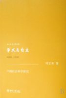 ������ѧ����Ʒ����ѧ�����������й�����ѧ�о�