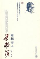 �й�ѧ����ʦϵ�С�˼������������