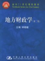 �ط�����ѧ���ڶ��棩