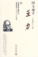 �й�ѧ����ʦϵ�С�����ͨ������