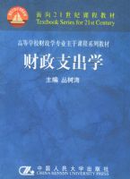 ����֧��ѧ