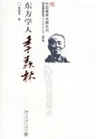 ����ѧ�˼����֡����й�ѧ����ʦϵ��