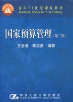 ����Ԥ��������ڶ��棩