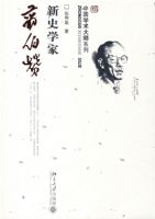 ��ʷѧ���岮��