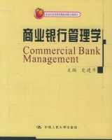 ��ҵ���й���ѧ