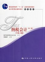 ��˰��ƣ������棩